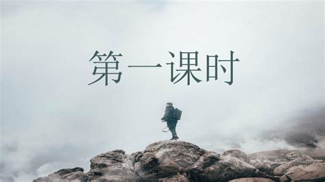 己末|孤独